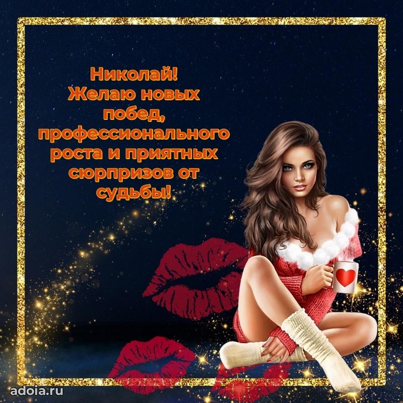 Поздравление с днем рождения мужчине в прозе