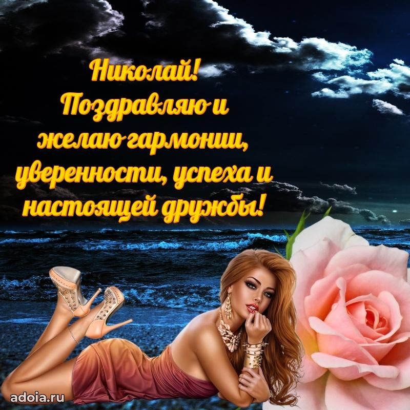 Поздравление с днем рождения мужчине