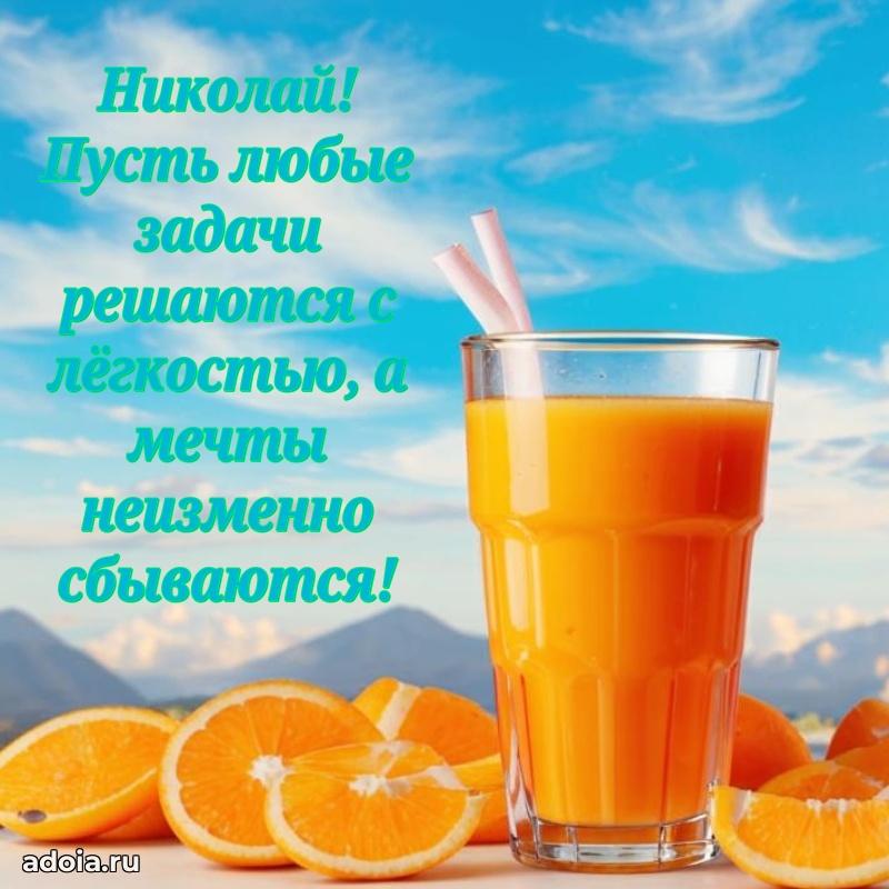 Бесплатная открытка сыну