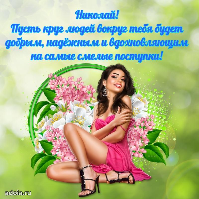 Поздравление с днем рождения мужчине в прозе