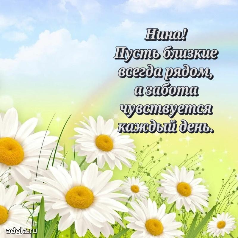 Бесплатная открытка тете