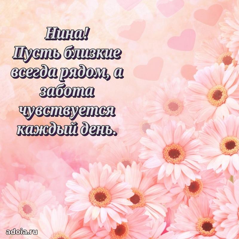 Поздравление с днем рождения женщине в стихах