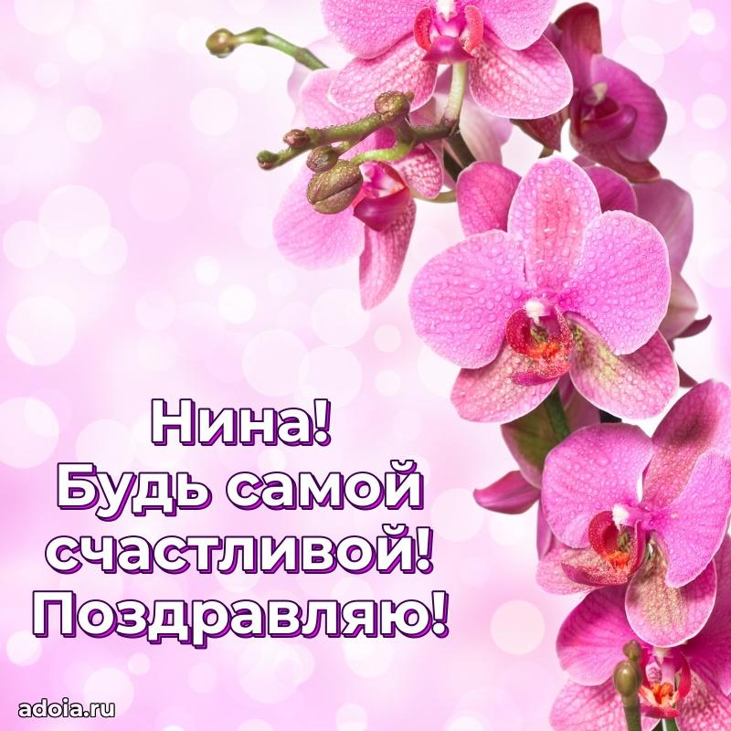 Бесплатная открытка дочери