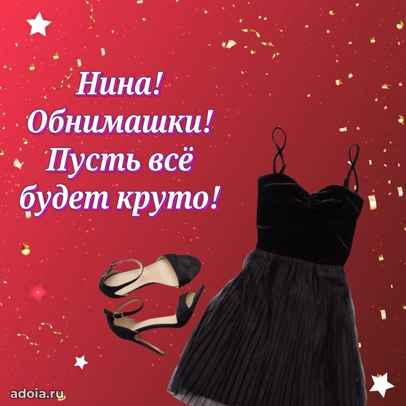 Современная открытка супруге