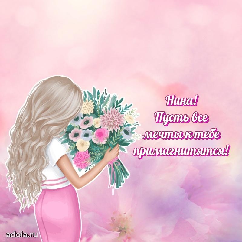 Бесплатная открытка дочери