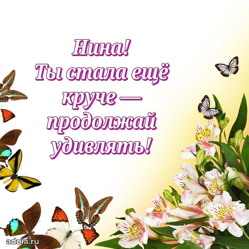 Поздравление с днем рождения девушке