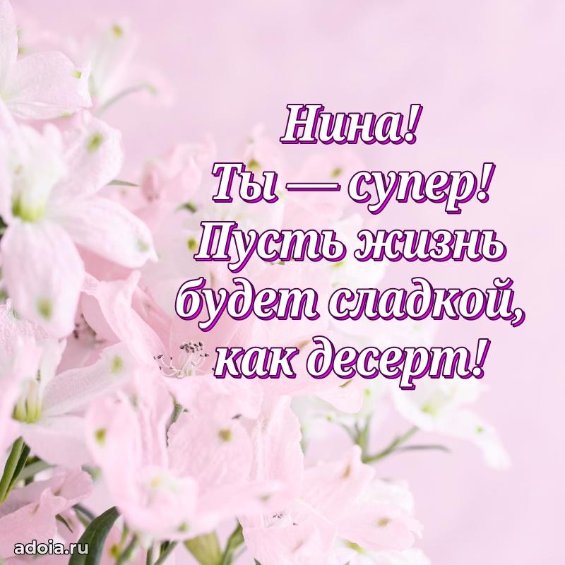 Поздравление с днем рождения сестре в стихах