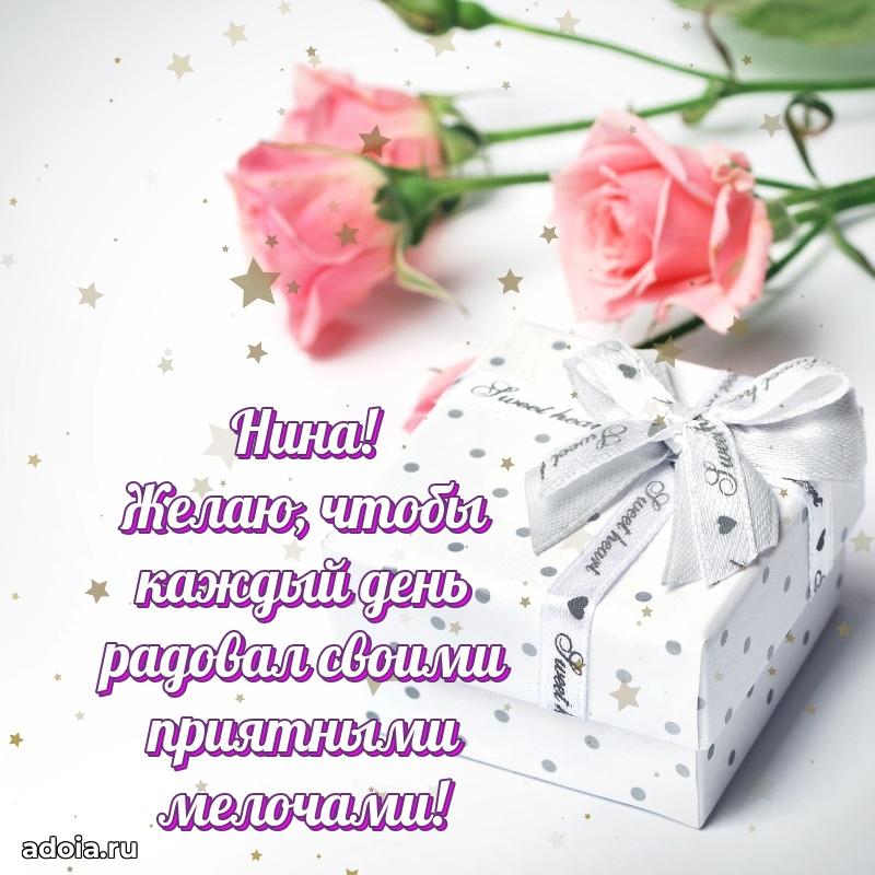 Бесплатная открытка дочери