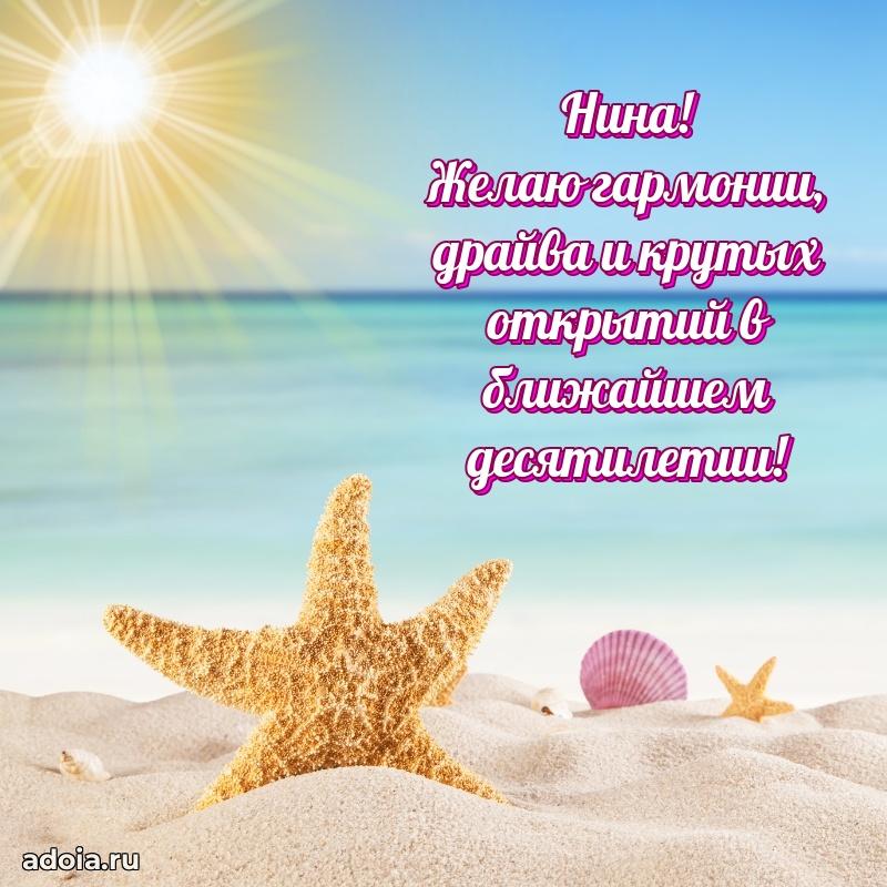 Поздравление с днем рождения девушке