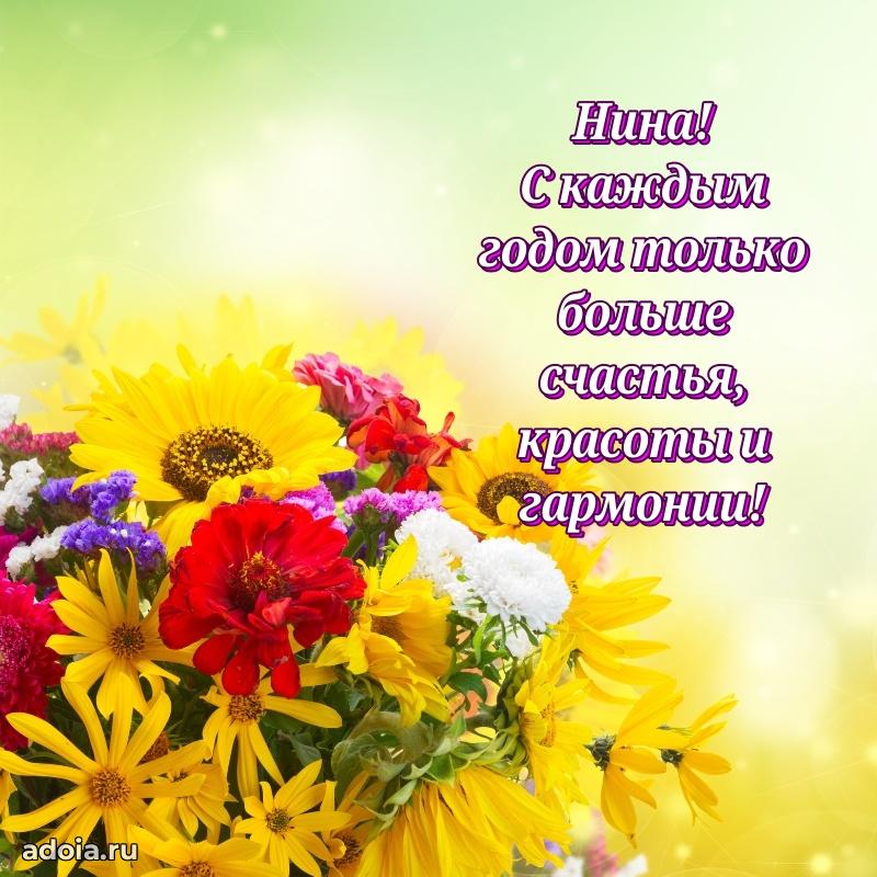 Бесплатная открытка дочери