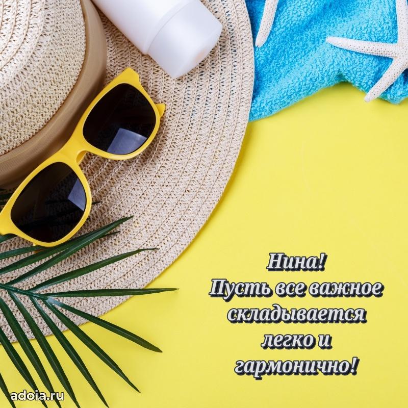 Бесплатная открытка дочери