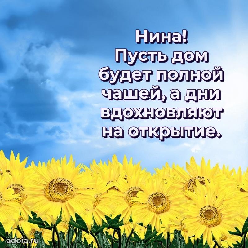 Поздравление с днем рождения девушке