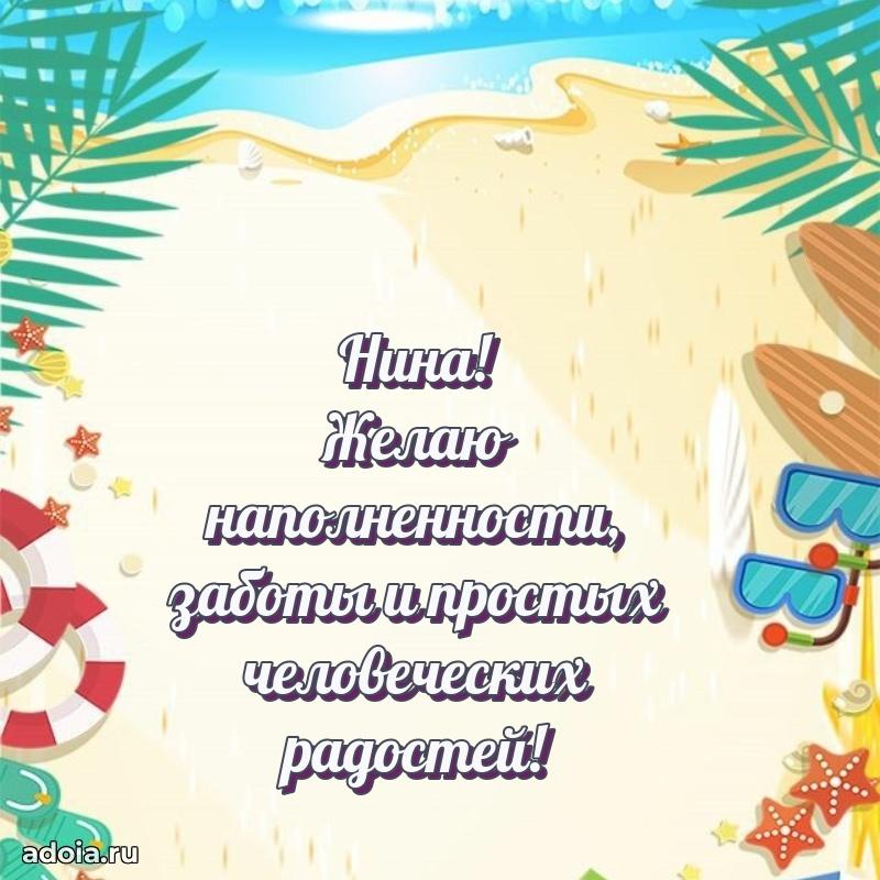 Современная открытка супруге