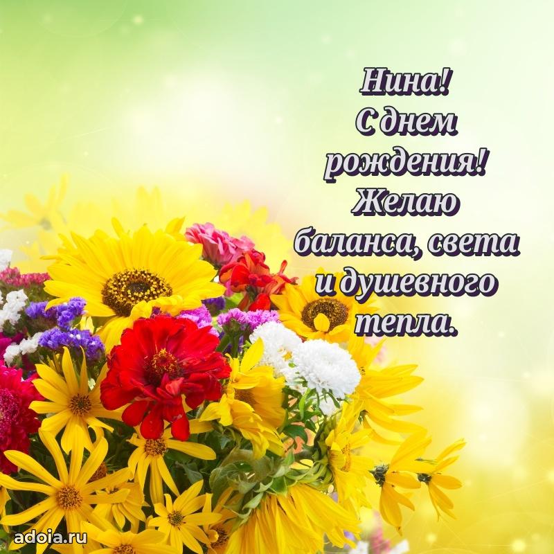 Поздравление с днем рождения девушке