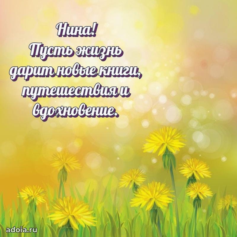 Поздравление с днем рождения сестре в стихах