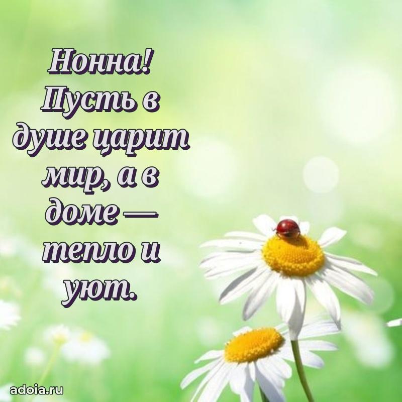 Современная открытка любовнице