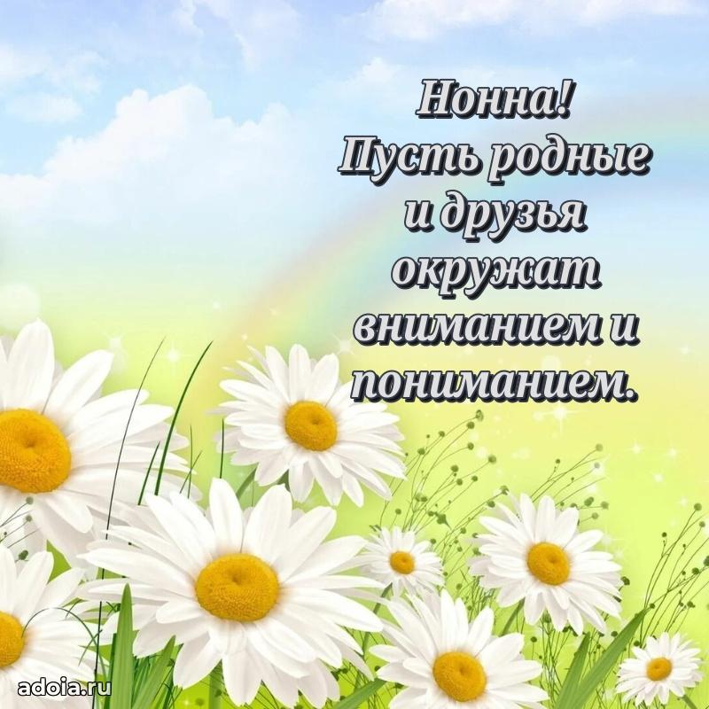 Бесплатная открытка тете