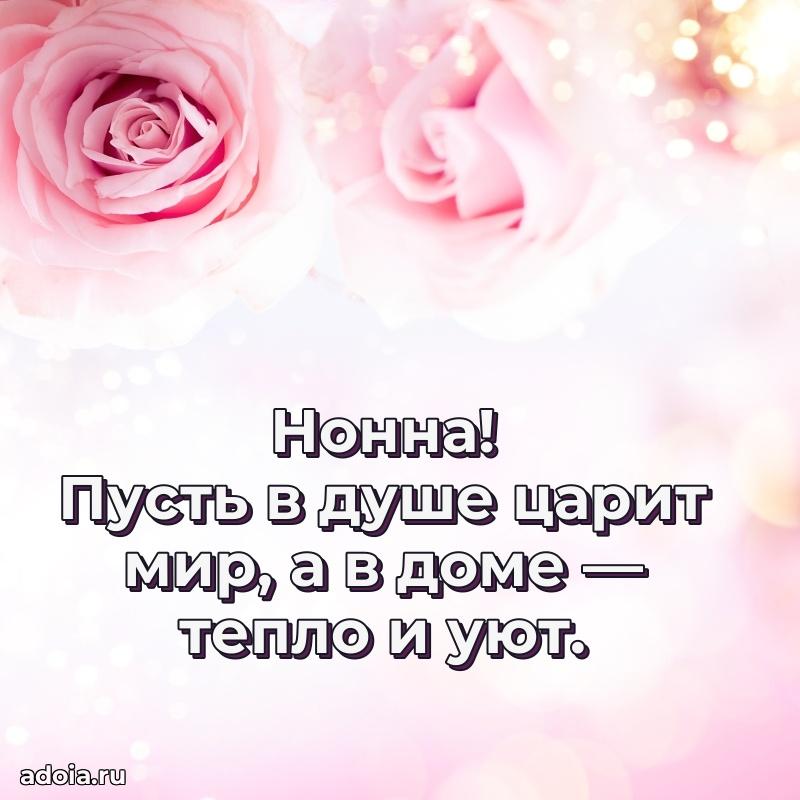 Поздравление с днем рождения женщине в стихах