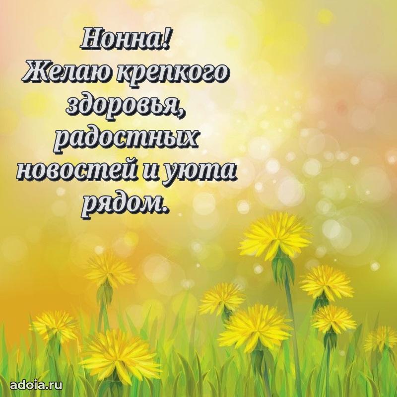 Современная открытка любовнице