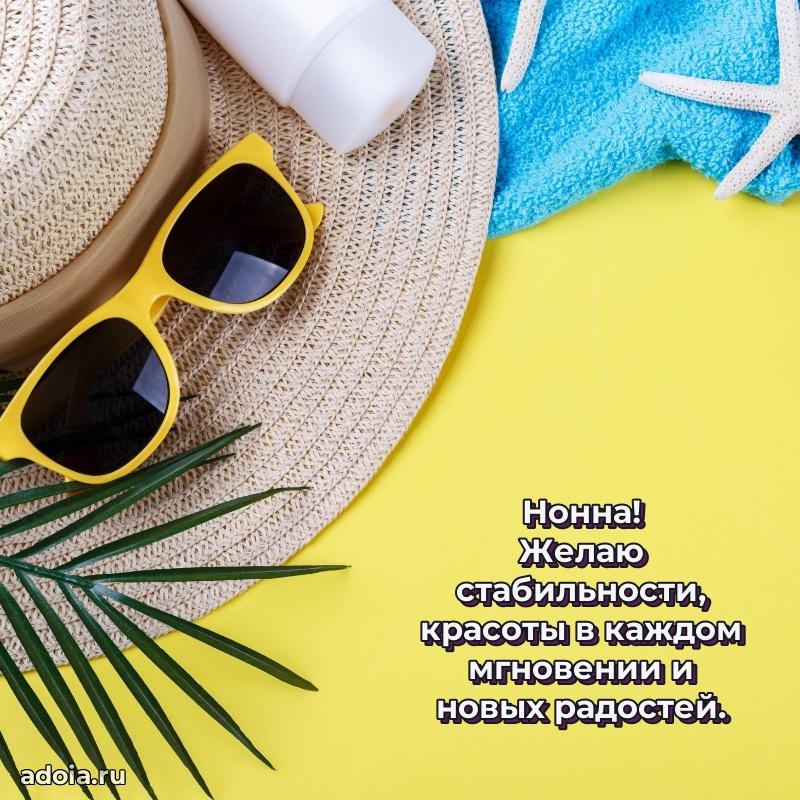 Современная открытка супруге