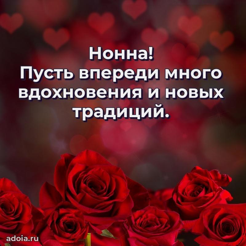 Бесплатная открытка дочери