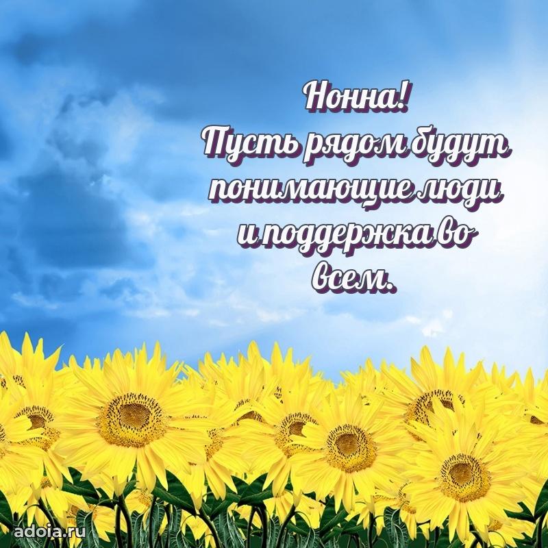 Поздравление с днем рождения девушке