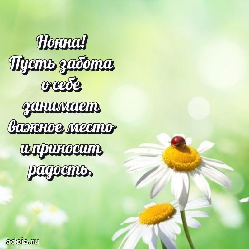 Поздравление с днем рождения сестре в стихах