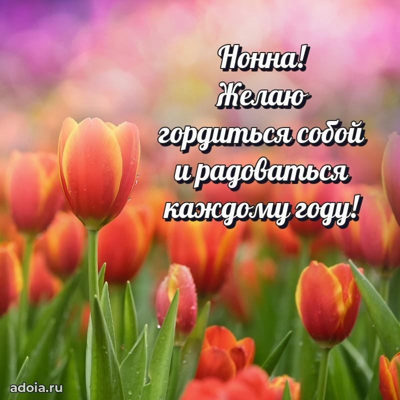 Бесплатная открытка дочери