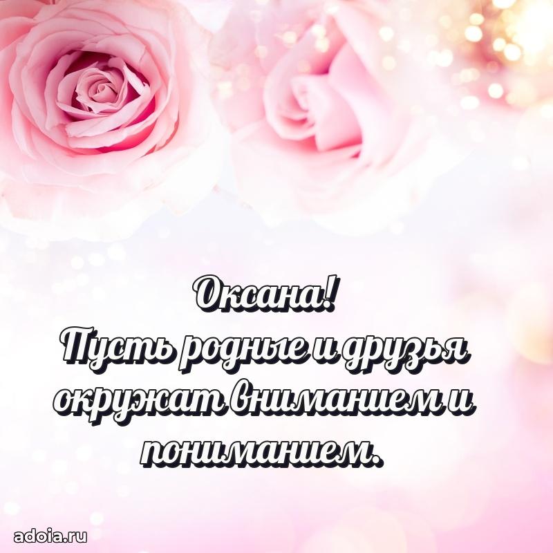 Бесплатная открытка тете