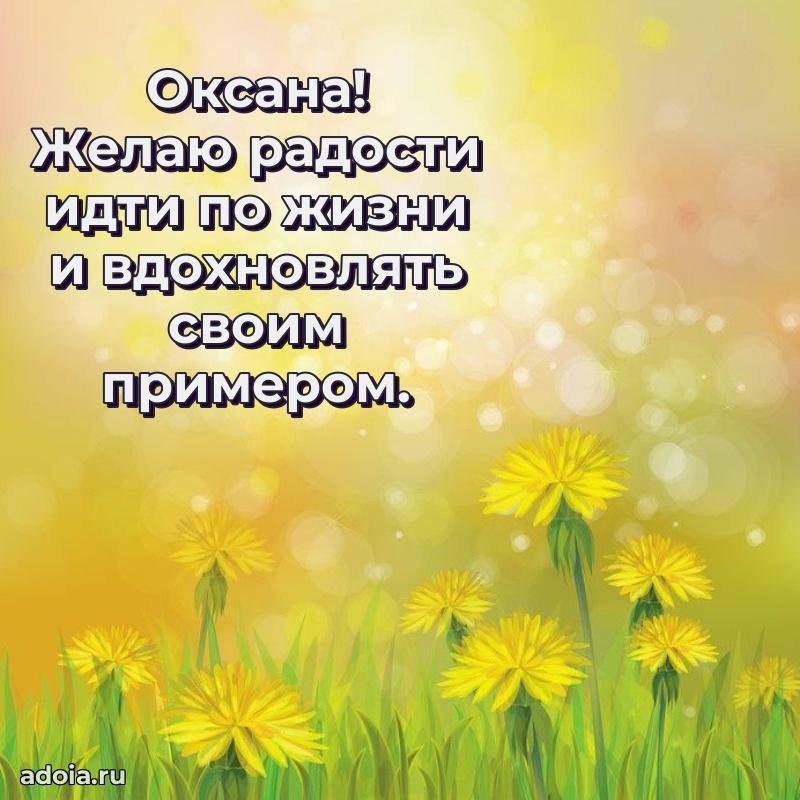 Современная открытка любовнице