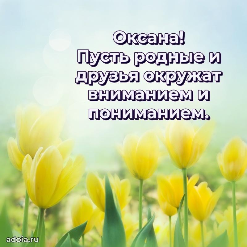 Поздравление с днем рождения женщине