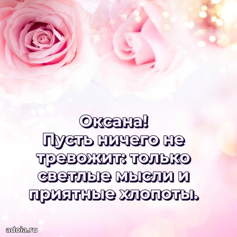 Современная открытка супруге