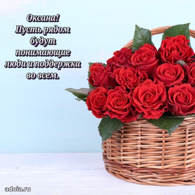 Бесплатная открытка дочери