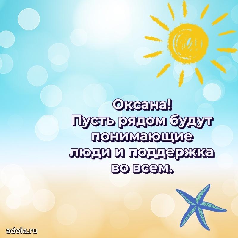 Поздравление с днем рождения девушке