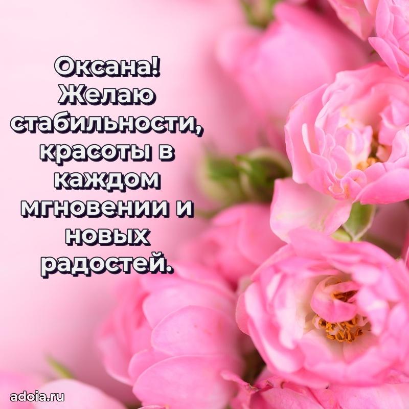 Поздравление с днем рождения сестре в стихах