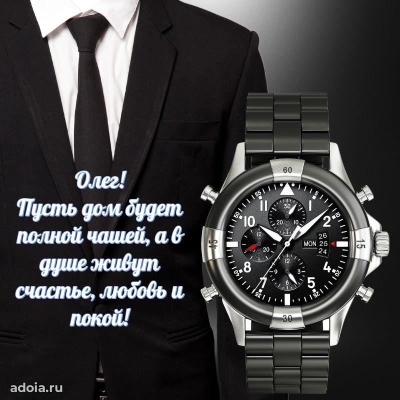 Бесплатная открытка сыну