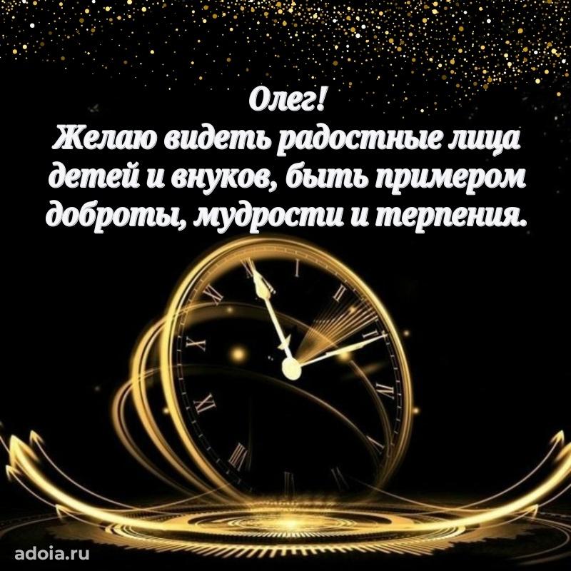 Современная открытка папе