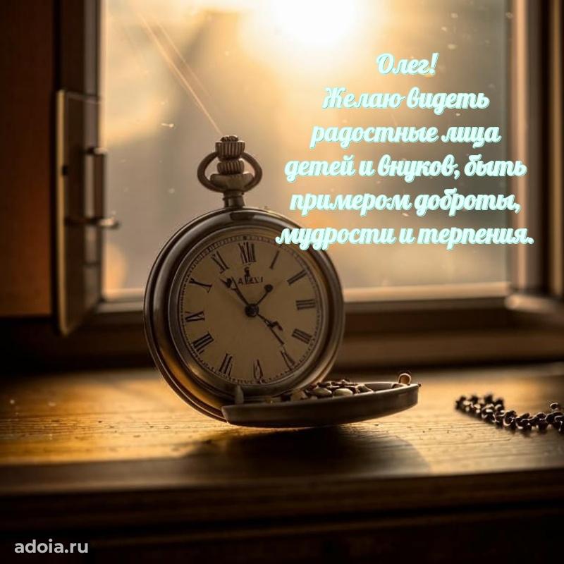 Бесплатная открытка сыну