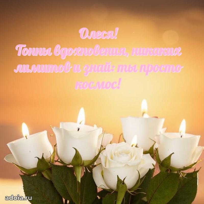 Современная открытка племяннице