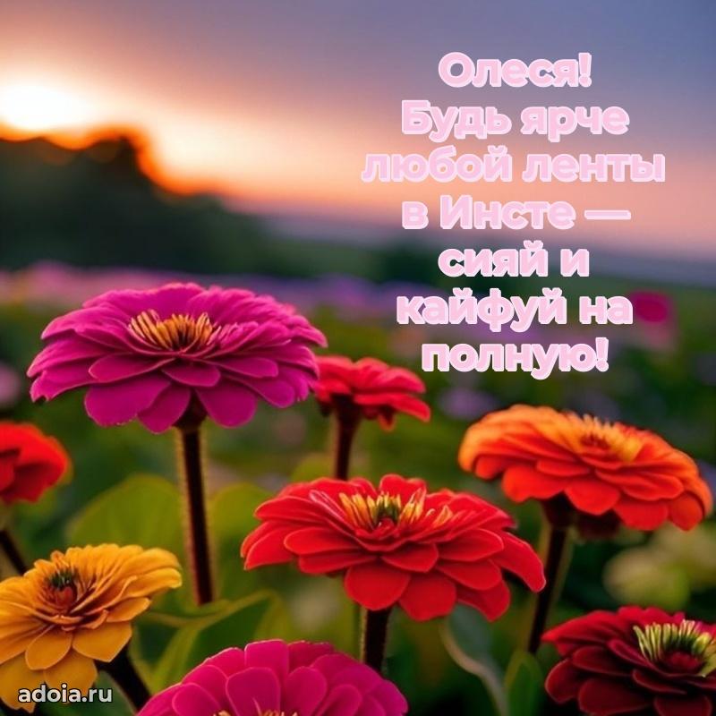 Поздравление с днем рождения девушке