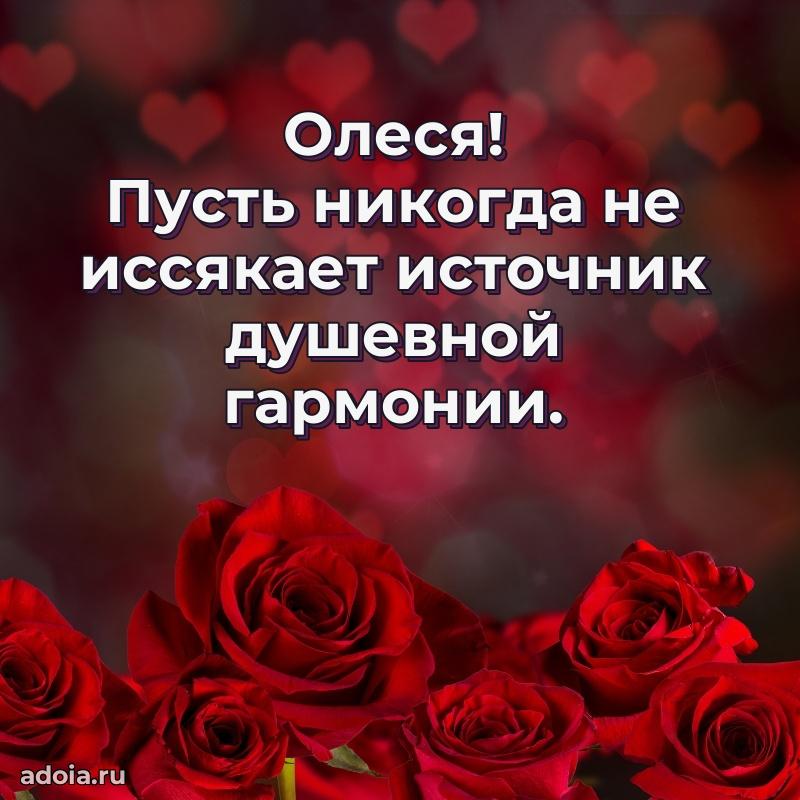 Бесплатная открытка тете