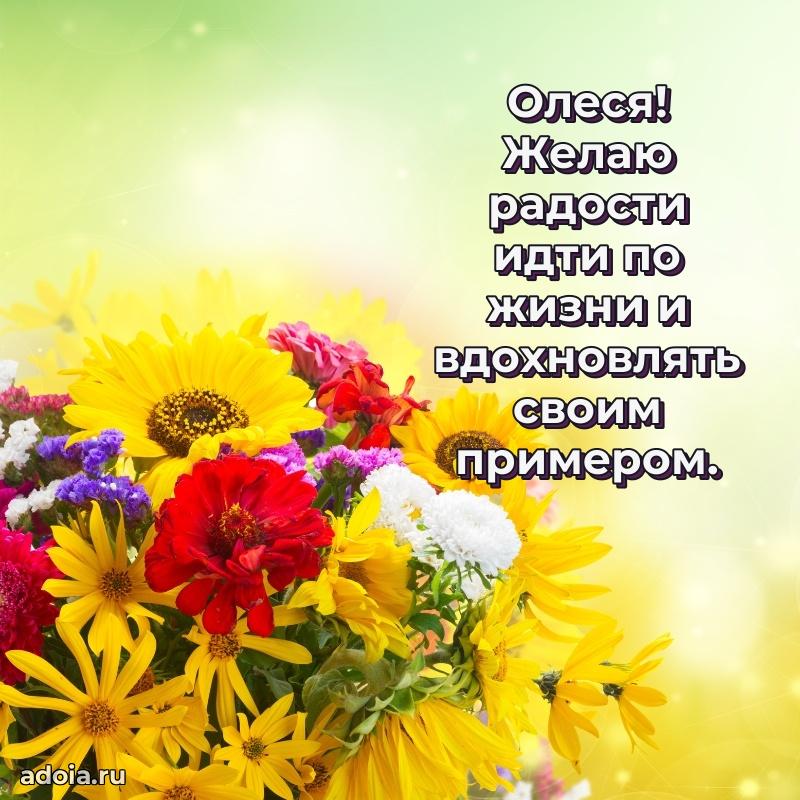 Поздравление с днем рождения женщине