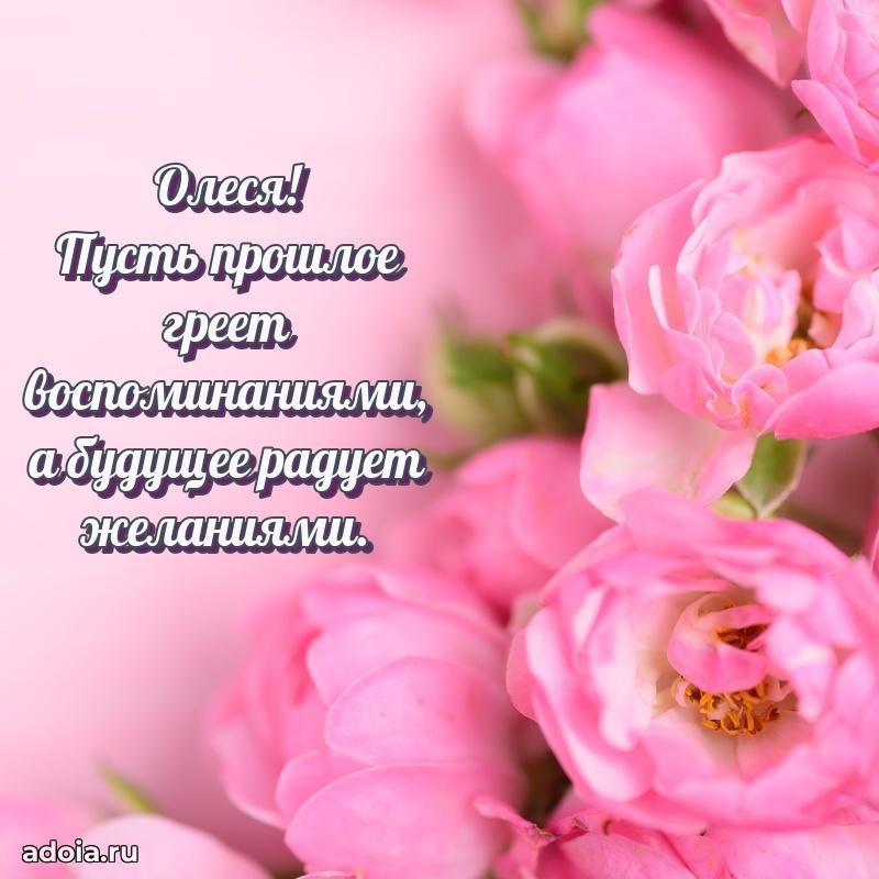 Бесплатная открытка тете