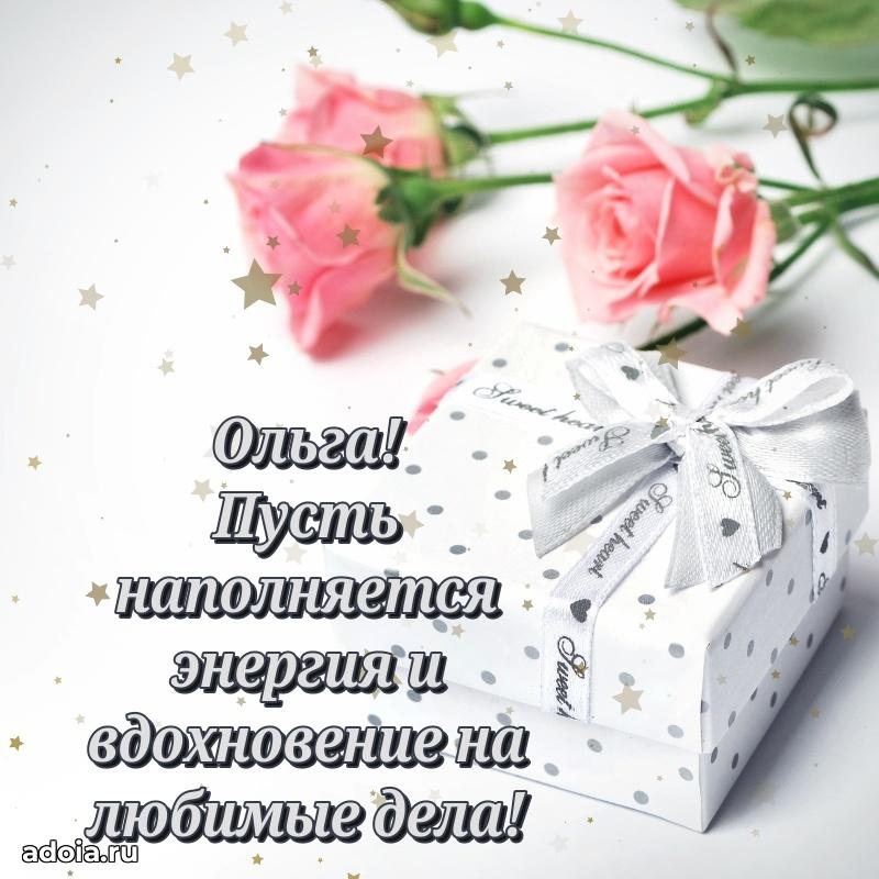 Современная открытка любовнице