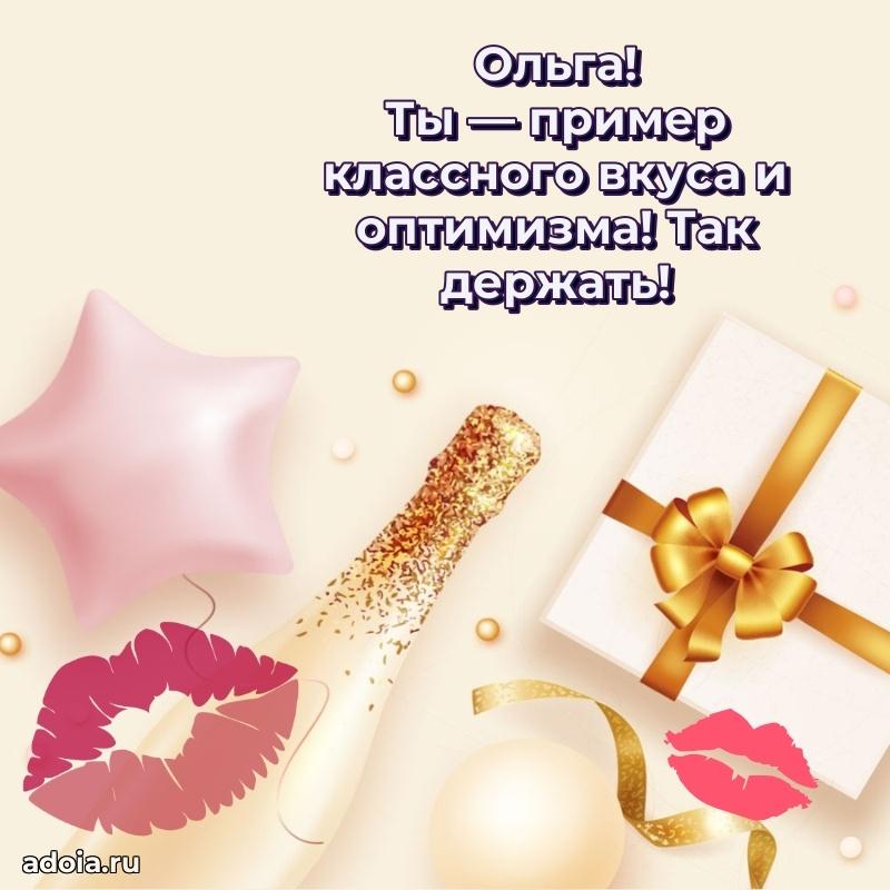 Поздравление с днем рождения женщине