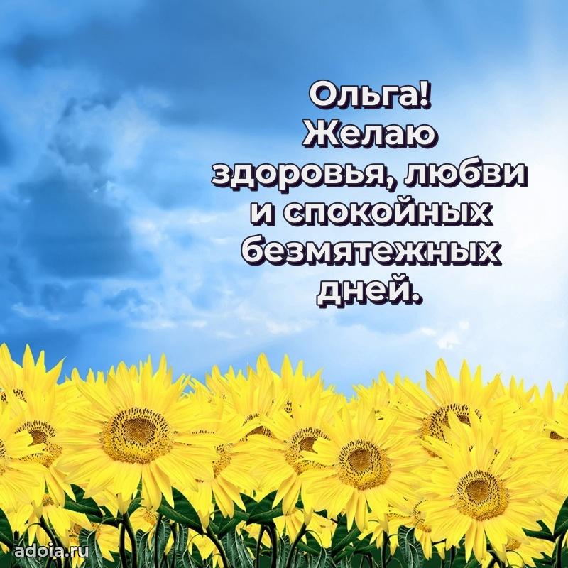 Поздравление с днем рождения женщине в стихах