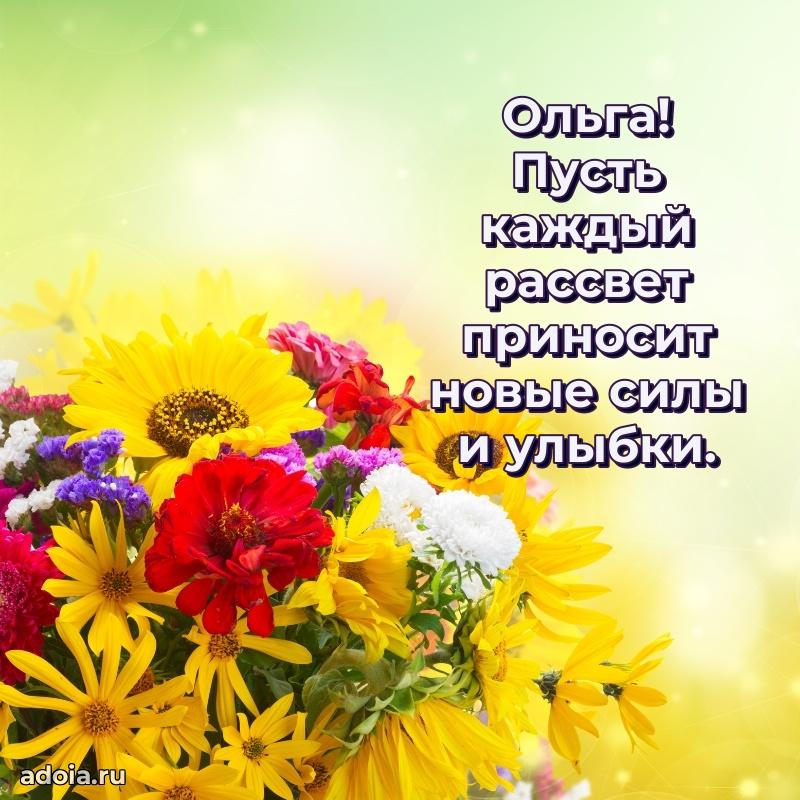 Бесплатная открытка тете