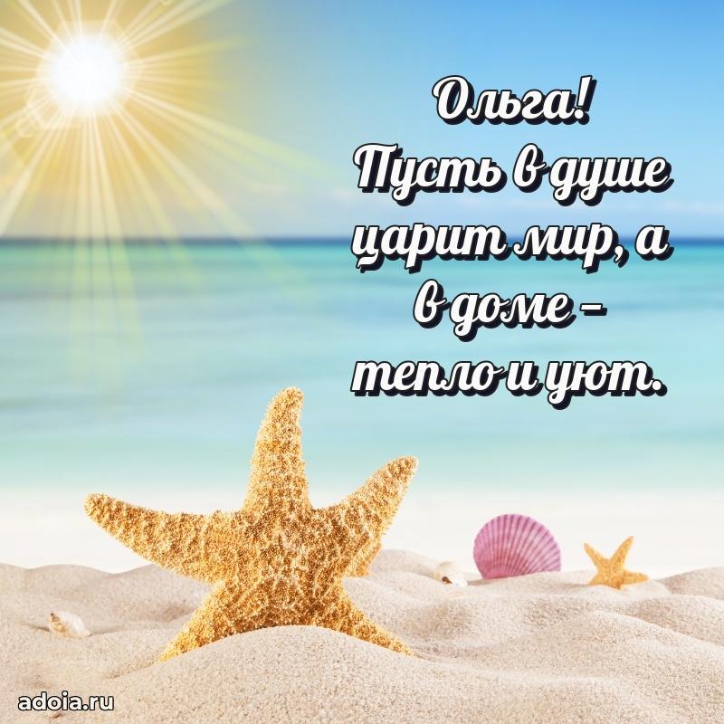 Современная открытка любовнице