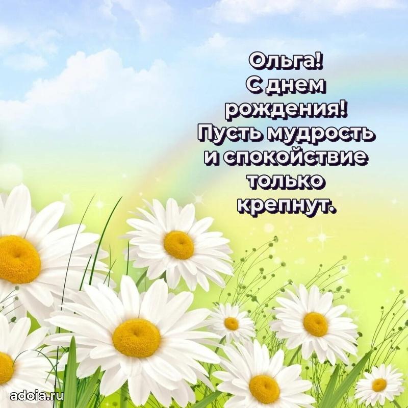 Поздравление с днем рождения женщине