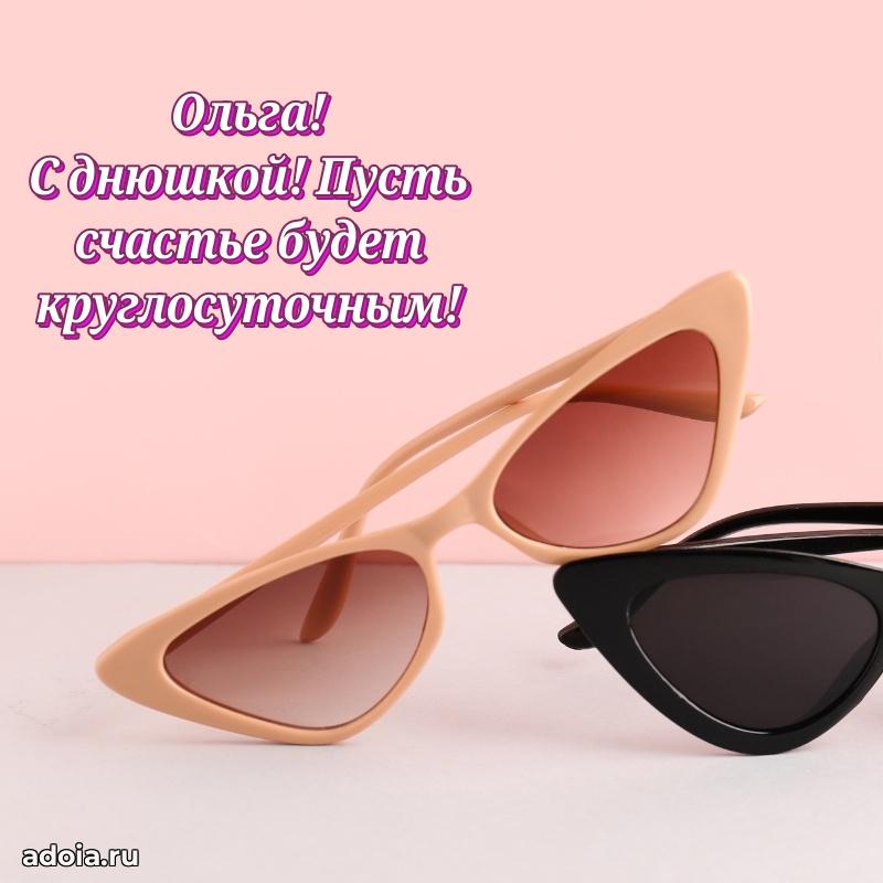 Бесплатная открытка дочери